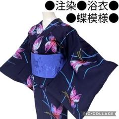 1240★浴衣 藍染 本染め 14枚 おまとめ リメイク素材 1240☆浴衣 藍染 本染め 14枚 おまとめ リメイク素材