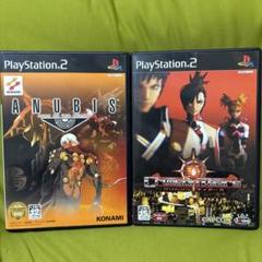 プレステ2実験作2本セット