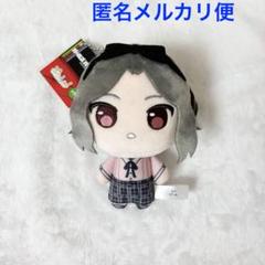 ぷちっしゅ！　ガールズバンドクライ　マスコットぬいぐるみ　海老塚智
