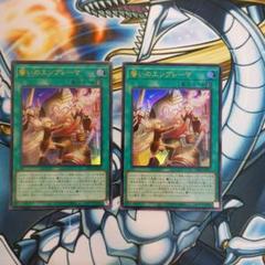 遊戯王　誓いのエンブレーマ　スリーブ 誓いのエンブレーマ【シークレット】{DBVS-JP021}《魔法》