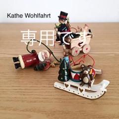 ケーテ ウォルファルトの中古 未使用品 メルカリ