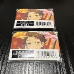 2025年最新】あんスタ まるかくの人気アイテム - メルカリ