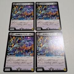 m73937980545_1.jpg?1712387469
