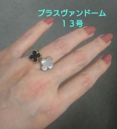 2025年最新】ヴァンドーム 13号の人気アイテム - メルカリ 2025年最新】ヴァンドーム 13号の人気アイテム - メルカリ