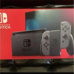 Nintendo Switch グレー 新品未使用 未開封