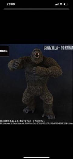 ギガンティックシリーズコング(2021)