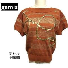 gamis 半袖ニットセーター　ボートネック　スリット糸　個性的　日本製