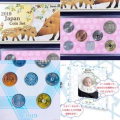 ミントセット