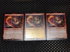 サイファー・アルマシー　拡張foil ff mtg Foil】(466)□拡張アート□《サイファー・アルマシー/Seifer
