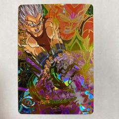 スーパードラゴンボールヒーローズ ベジータ H8-04 スーパードラゴンボールヒーローズ ベジータ H8-04 | Shop at