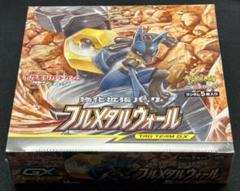 2025年最新】フルメタルウォール 未開封の人気アイテム - メルカリ
