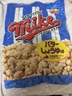 マイク　ポップコーン　mike スクエアクッション