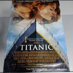 2025年最新】映画タイタニックポスターの人気アイテム - メルカリ