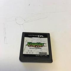 ニンテンドーDS スターフォックスコマンド