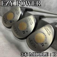 楽天市場】○EZY POWER/イージーパワーストロング UT アイアン