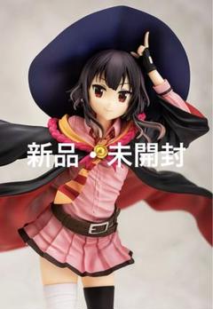2025年最新】めぐみん 学生服verの人気アイテム - メルカリ