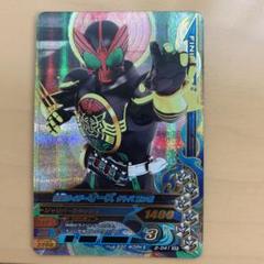 カード　仮面ライダー オーズ　バトル　ガンバライジング　バースト　PSA7 2025年最新】仮面ライダー ガンバライジング オーズの人気