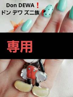 ドンデワ！　Don Dewa インディアンジュエリー　ズニ　ミッキー　ターコイズ