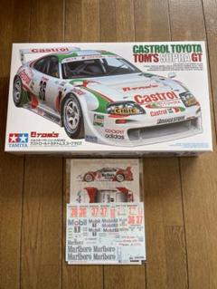 タミヤラジコン　トヨタトムスエクシブ タミヤスペアボディ　2個セット　レア 61My6cZwdoL._UF350,350_QL50_.jpg