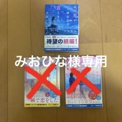 市場大介 画集 想像妊娠 美品 イラスト集 廃盤 貴重 2025年最新】画集＃特装版の人気アイテム - メルカリ