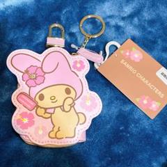 新品タグ付き しまむら サンリオ 日焼けマイメロ キーケース