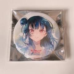 ラブライブ サンシャイン 地元愛まつり2023 缶バッジ 津島善子 2025年最新】地元愛まつり バッジ 善子の人気アイテム - メルカリ