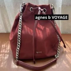 agnes b VOYAGEショルダーバッグ
