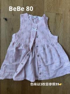 BeBe ノースリーブチュニックセットアップ