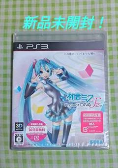 【新品未開封】初音ミク -Project DIVA- F 2nd　PS3
