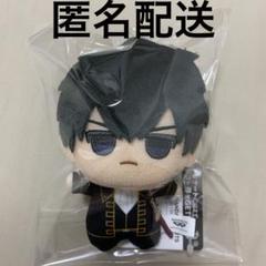 銀魂　ちびぐるみ　土方十四郎　ナムコ限定 ナムコ限定 銀魂 ちびぐるみ vol.1 土方 十四郎 - メルカリ