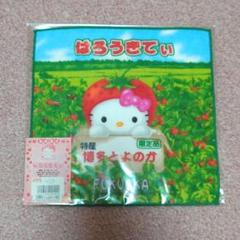 2025年最新】キティご当地タオルの人気アイテム - メルカリ