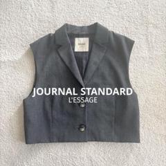 23SS ジャーナルスタンダードレサージュ ヴィスオックスクロップドベストのサムネイル
