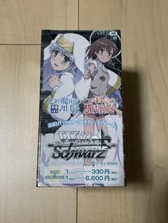 ヴァイスシュヴァルツ　とある科学の超電磁砲S 未開封 新品 未開封 カード BOX ヴァイスシュヴァルツ とある科学の超