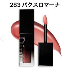 2025年最新】Dintoリップティント283の人気アイテム - メルカリ
