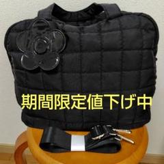 マリークワント キルティング キャリーオン ボストンバッグ 2WAY ショルダー MARY QUANT マリークワント デイジーキルト ボストン(MARY QUANT