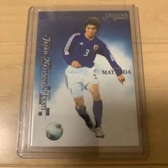 値下げ】松田直樹 レア 非売品 等身大パネル サッカー 日本代表