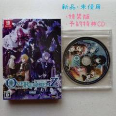 OVER REQUIEMZ 特装版 Switch ソフト 予約特典CD付き - メルカリ