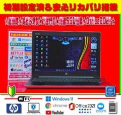 爆速新品SSD搭載/メモリ4GB/Webカメラ/Win10 Amazon.co.jp: 【整備済み品】 【WEBカメラ搭載 & 爆速Core i7