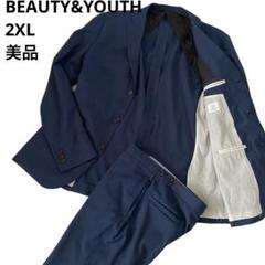 【美品】2XL ユナイテッドアローズ セットアップ 麻 キュプラ ネイビー