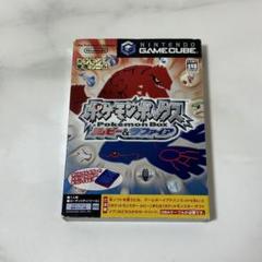 ゲームキューブ ポケモンボックス ルビー＆サファイア