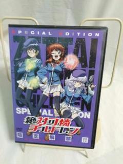訳あり！ DVD 絶対可憐チルドレン 全巻 未開封多数 - メルカリ