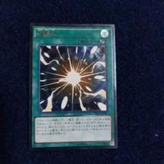2025年最新】遊戯王 超融合 レリーフの人気アイテム - メルカリ