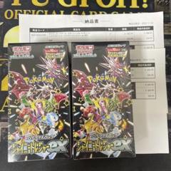 ポケモン シャイニートレジャーex 未開封 2box シュリンク付き