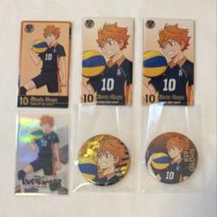 劇場版ハイキュー展　日向翔陽　ゴミ捨て場の決戦