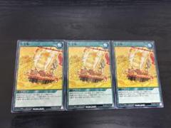 2025年最新】ラッシュデュエル 七宝船の人気アイテム - メルカリ