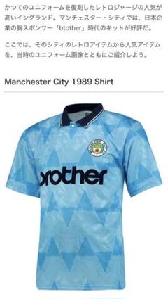 22年最新 Manchestercityの人気アイテム メルカリ