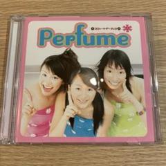 Perfume スウィートドーナッツの中古 未使用品を探そう メルカリ Perfume スウィートドーナッツの中古 未使用品を探そう メルカリ