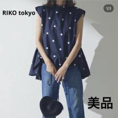 【美品‼︎RIKO tokyo】ドット　バービーブラウス