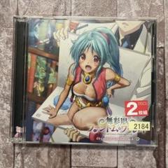 う*み様 川上舞　無彩限のファントムワールド　シークレット　バスタオル　4544 71sKRn6q-eL._UF350,350_QL50_.jpg