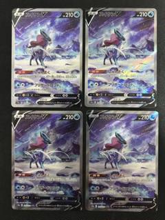 2025年最新】スイクンv sarの人気アイテム - メルカリ